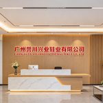 祝贺广州誉川兴业鞋业有限公司2026年一次性顺利通过迪卡侬HRP验厂