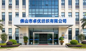 祝贺佛山市卓优纺织有限公司2026年一次性顺利通过T...