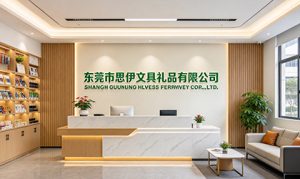 祝贺东莞市思伊文具礼品有限公司2026年一次性顺利...
