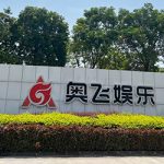 祝贺广东奥飞实业有限公司2026年一次性顺利通过孩之宝验厂、PPMT泡泡玛特验厂、屈臣氏验厂、腾讯验厂、BSCI验厂、SEDEX验厂